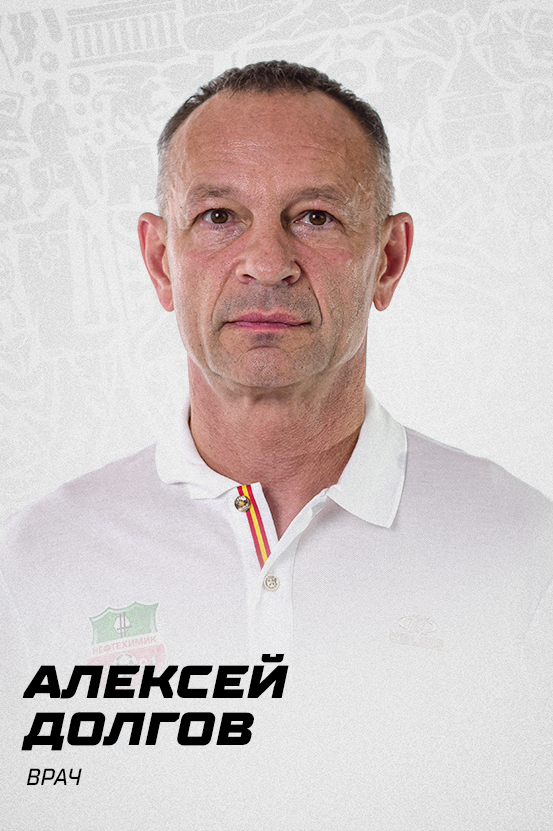 Алексей Долгов