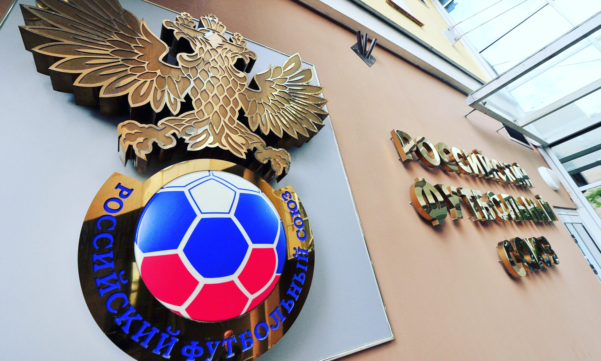 Российский футбольный союз решил соблюдать антироссийские санкции по Крыму. Это как?