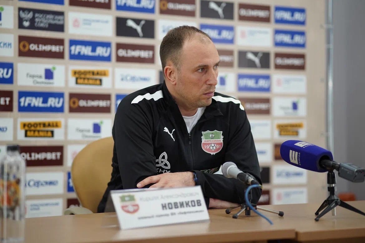 Кирилл Новиков подвёл итоги матча и ответил на вопросы по игре