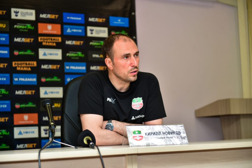 Кирилл Новиков: «Я очень рад, что мы сегодня выиграли»