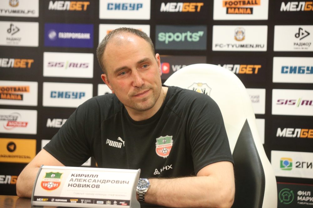 Кирилл Новиков: «Я доволен превосходством, которое мы показали в матче с «Тюменью»